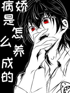 拯救世界?不,是拐老婆!