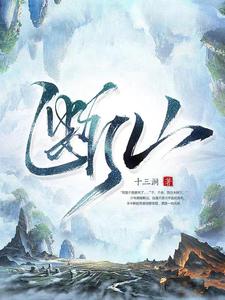 道阻且长,我只一枪