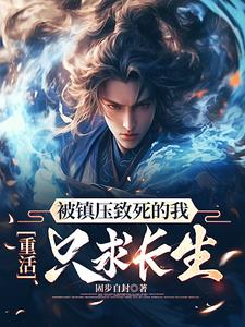 从被逐出师门开始做剑仙!