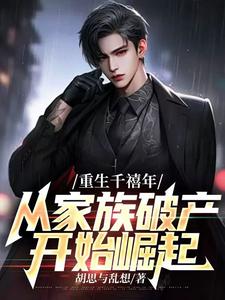 世界首富:从做国际石油期货开始