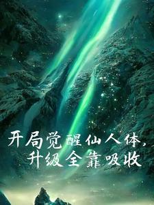 高武,木人群殴之术!