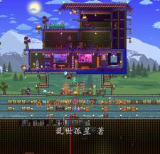 泰拉:我成向导了??!!!