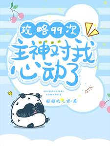 双向攻略:今天这个恋爱你谈了吗