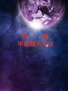 影视穿越:刚到末世就倒卖物资