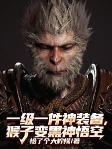 我亡灵召唤师,召唤的全是神灵?