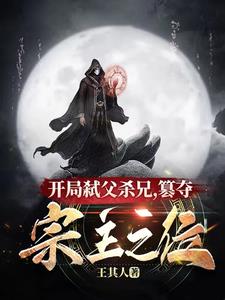 武侠:我的十大贴身高手