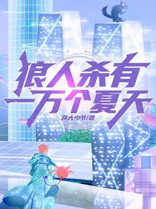 狼人杀:神级猎魔,四猎四狼