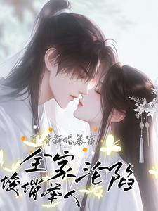 弱不禁风?脱下精壮状元郎的红袍