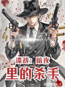 抗战:杀鬼子就变强