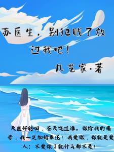 别提爱,那是我贱