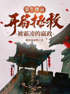 本想辅佐始皇,被迫成为匈奴单于