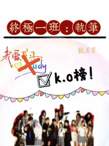 综影视:释怀的爱