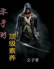 我只想做好事,被迫杀人