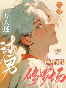 真服了!我说我是直男!你别盯了