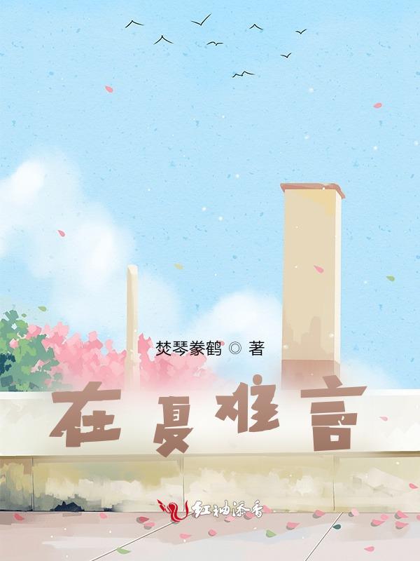 我的年级第一又被同桌抢走了!