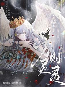 一夜之间,我竟要成为拯救者