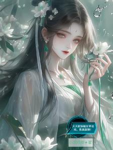 玄幻:师尊别闹,我真累了