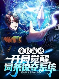 副本游戏:单刷从我做起