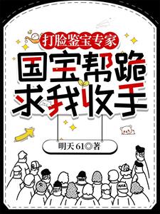 做旧青铜器,警察找上门