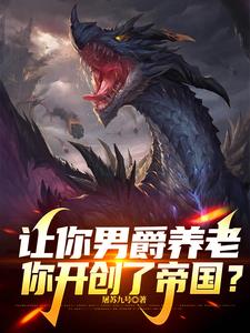 我们玩魔法,你玩十二符咒?