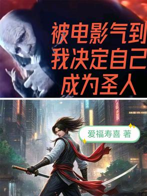 我的校花女神,真是个神