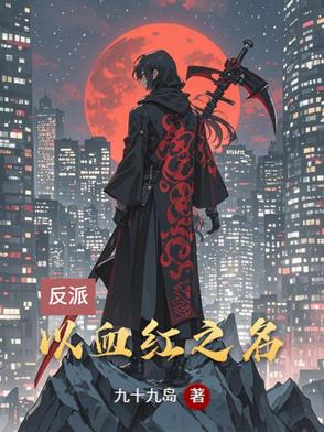 重生本是无敌路,多个系统多条路