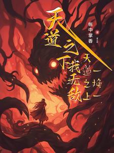 转轮重眸:为了奖励杀疯了