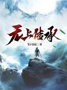 玄幻:开局重生当纨绔