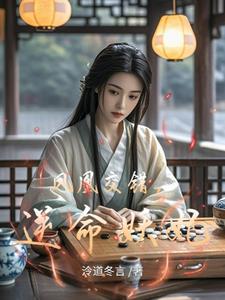 凤凰交错,逆命妖妃