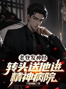 系统送我AI,全世界的钱随我花