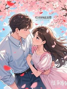 再次遇到平凡的你!