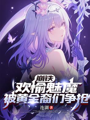 崩铁:遐蝶无法触碰?并非无法!