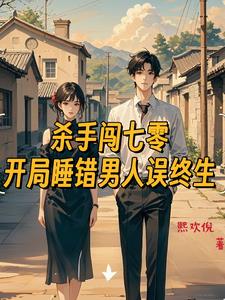 穿越七零:军嫂富可敌国