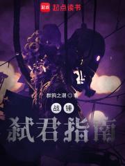 战锤:以涅槃之名